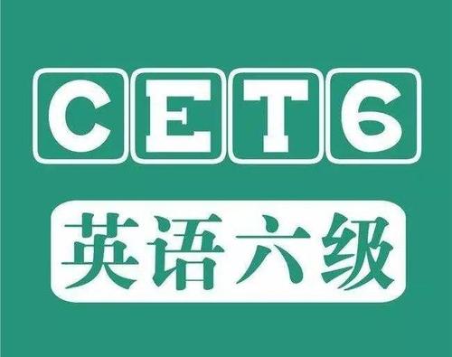 英语六级答案2021年12月解析,英语六级答案最新版