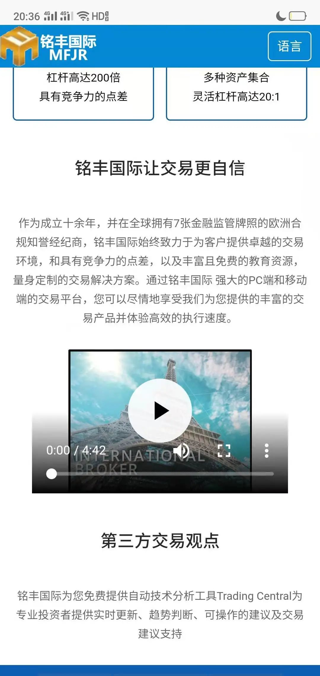 app投资被骗追回来的几率,app骗资金后追回的案例