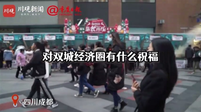 特别策划｜太好嗑了！原来成都人和重庆人眼中的对方，是这样的……