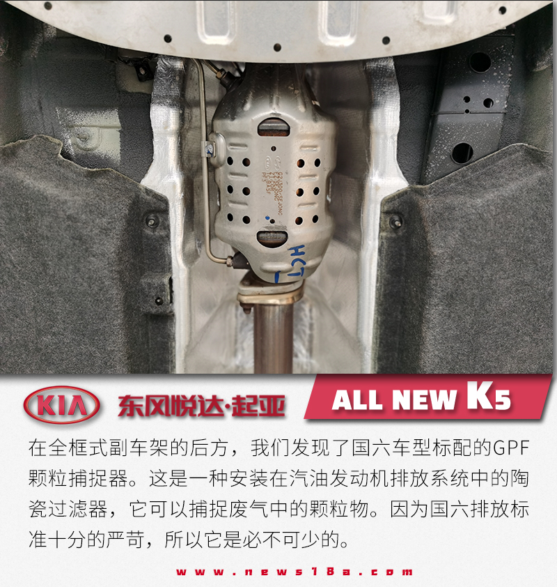 起亚k5凯酷底盘拆解视频,14-15款起亚k5底盘解析