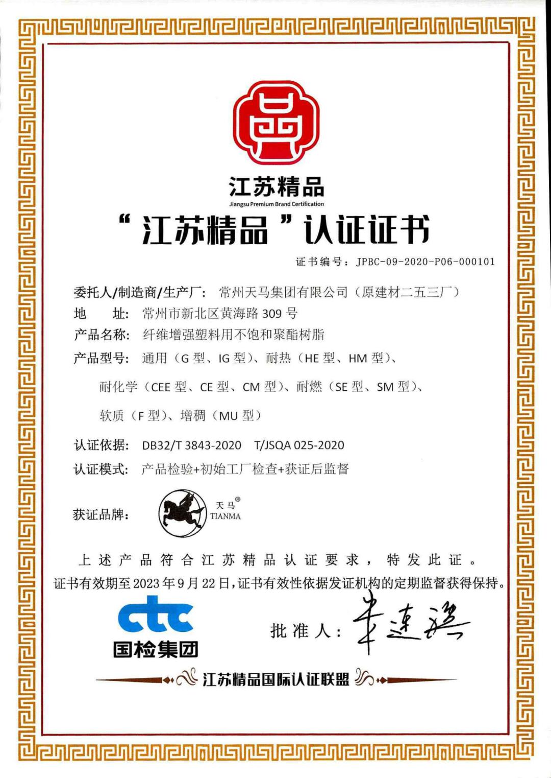 江苏常州非遗精品亮相,江苏新北区