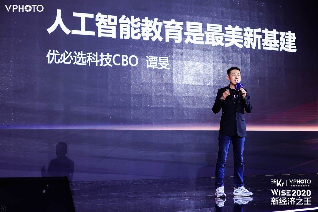 优必选人工智能教育,优必选人工智能机器人产业园