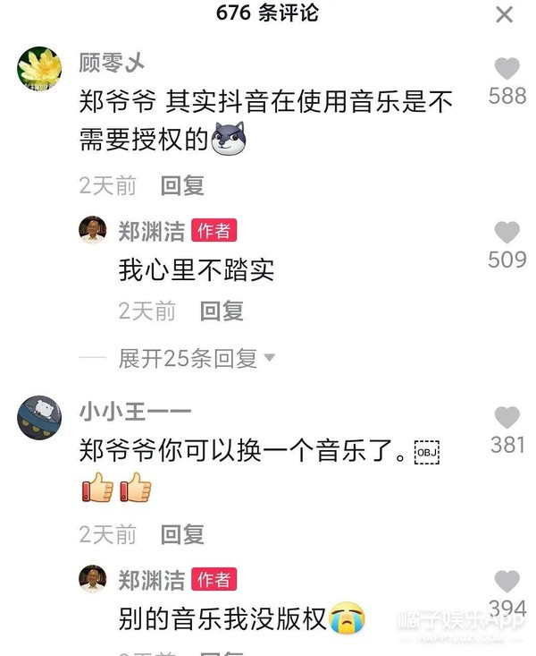 郑渊洁凡尔赛式道歉新闻,郑渊洁经典语录