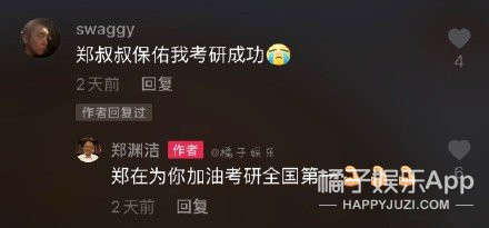 郑渊洁凡尔赛式道歉新闻,郑渊洁经典语录