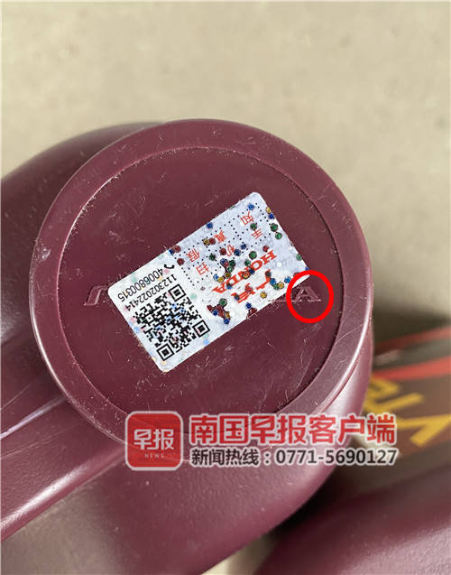 京东上买机油导致损失怎么赔,买到假机油赔偿标准