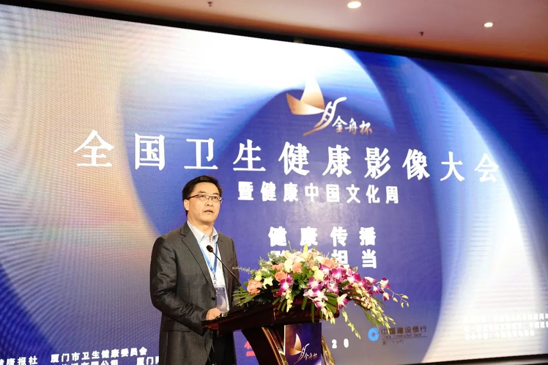 全面升级的卫生健康行业“金鸡百花”200余奖项尽数揭晓(附完整获奖名单)