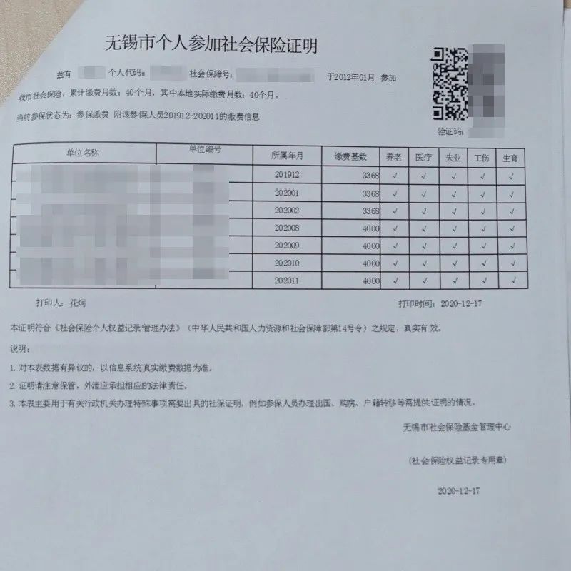 苏州人才落户新政,北京直接落户新政