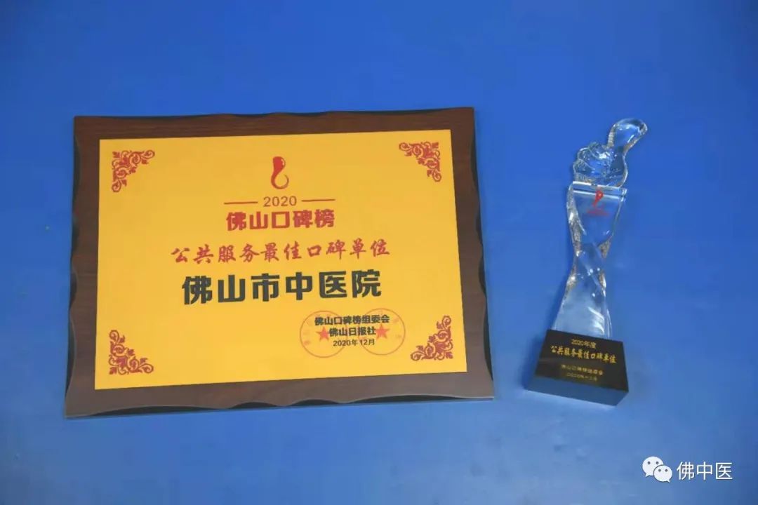 弘扬抗疫精神向美好生活奋勇前行,奋进新征程医疗机构