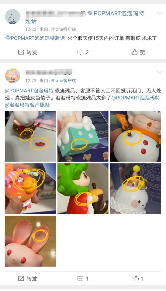 财经猎豹结局,财经猎豹