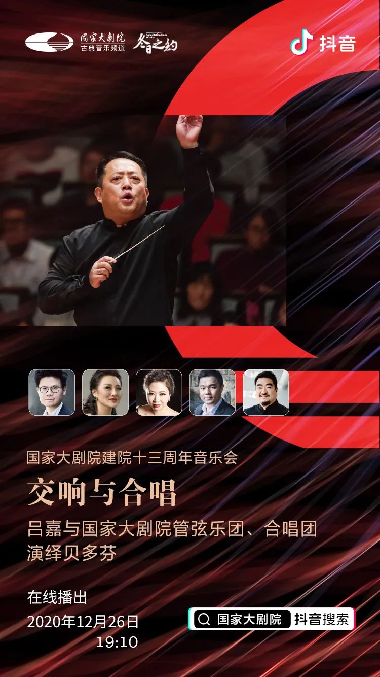 贝九2019,贝九最新消息