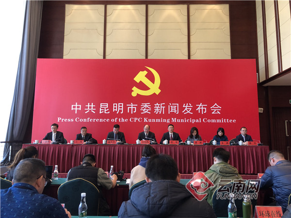 昆明市2020年经济工作重点,昆明经济迈向高质量发展之路