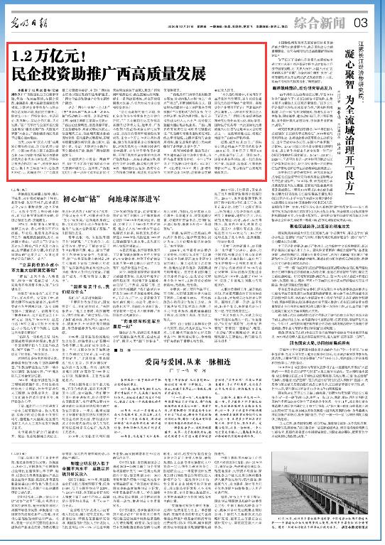 广西民营经济高质量发展,广西推动民营经济高质量发展