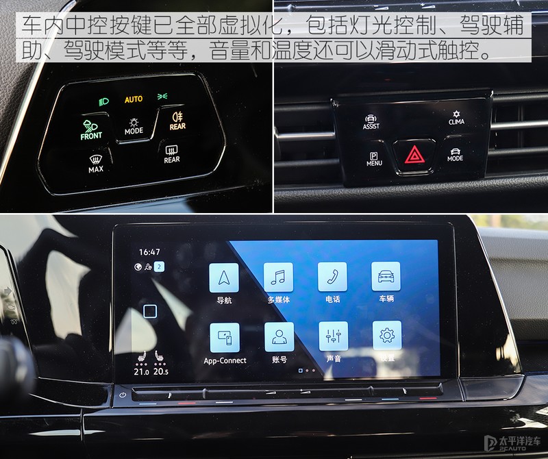 带字母的高尔夫,全新数字高尔夫pro280