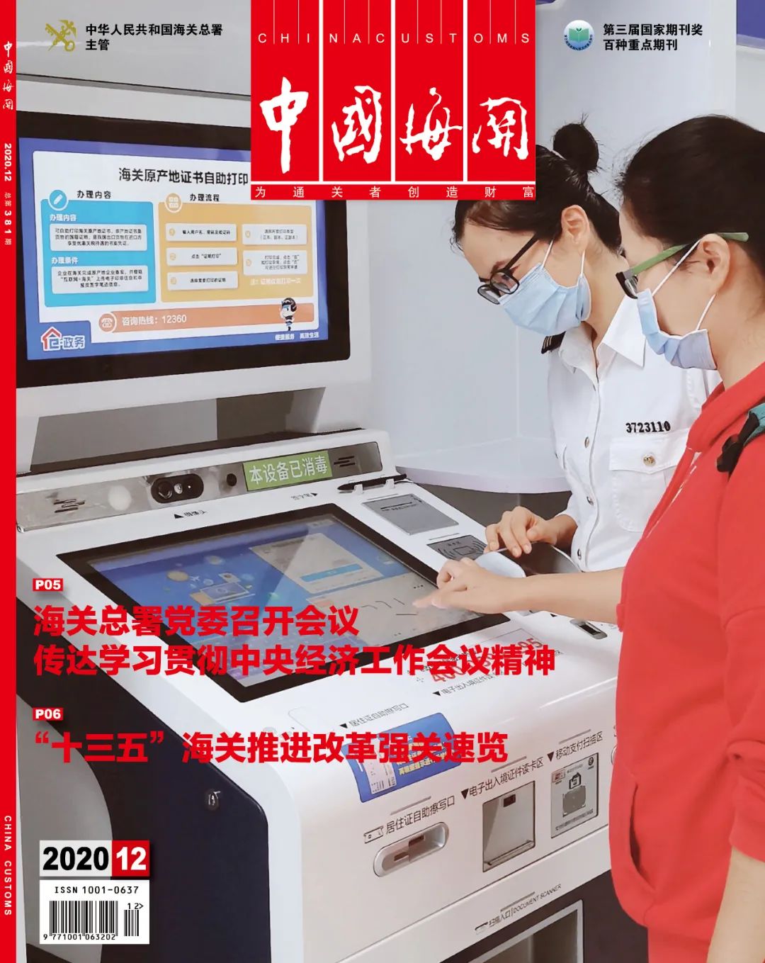 牛皮肤病疙瘩,牛结节性皮肤病全国发病