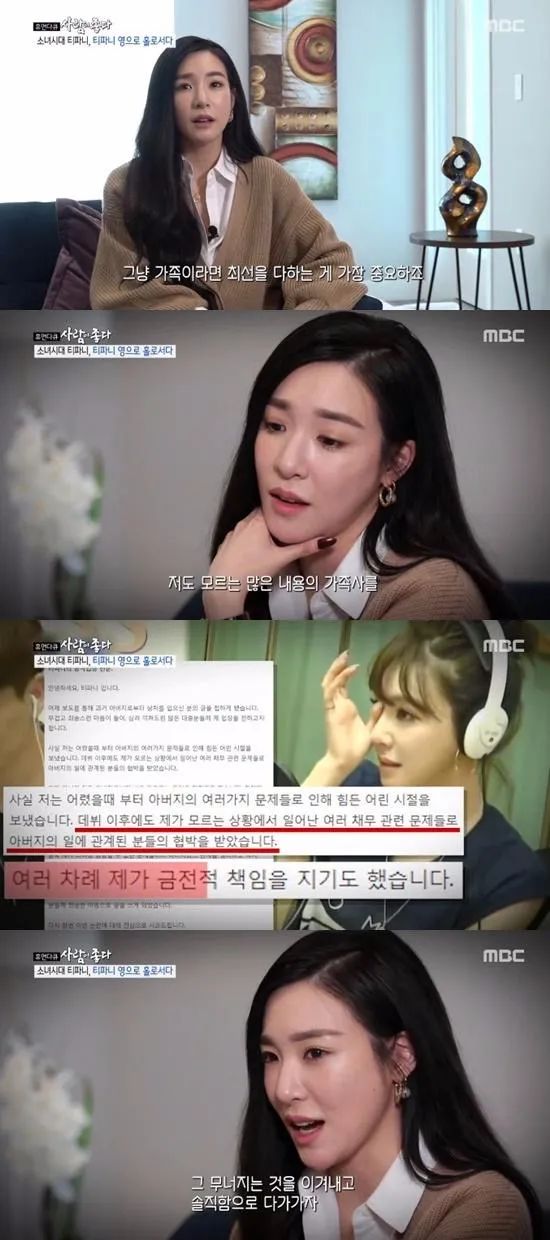 钻石美貌,欧化了TiffanyYoung真像韩艺瑟和徐睿知的合体