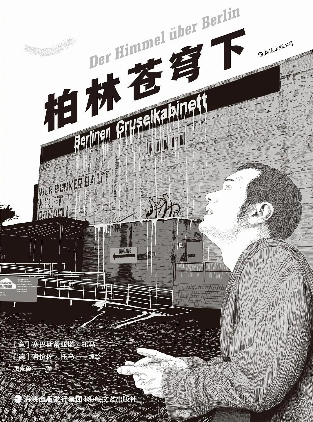 年终总结漫画,58个经典年终总结漫画