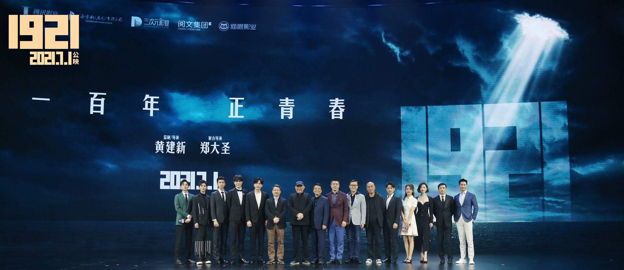 近期最值得看的华语片,2022年最值得期待的150部华语片