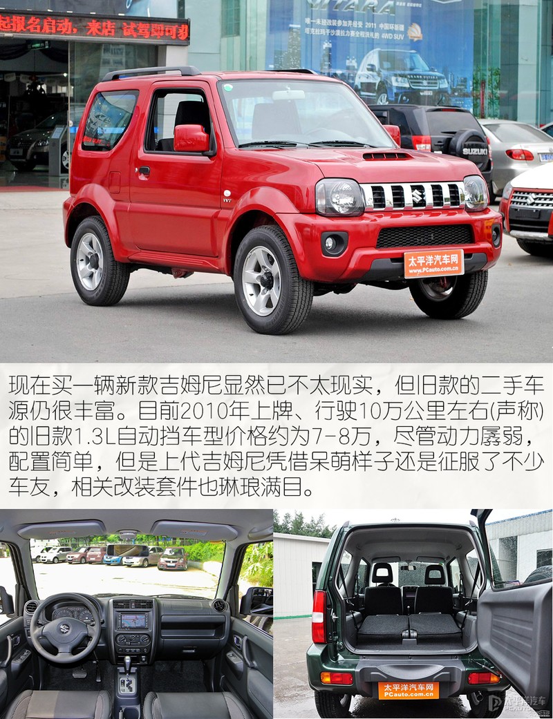 性价比性能最好的合资suv,suv性价比最高的车型推荐