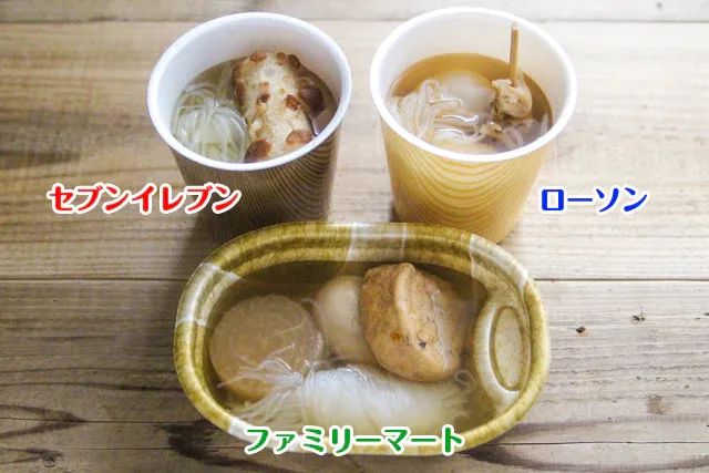 日本便利店最新变化,日本便利店关东煮都有什么