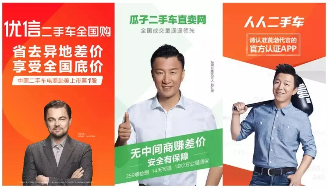 超级剧透|沸腾新十年里的新经济之王们