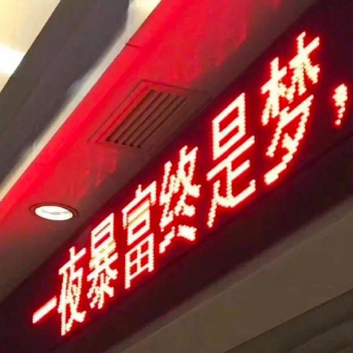 查获百万元赌资,查获赌资1万是否立案