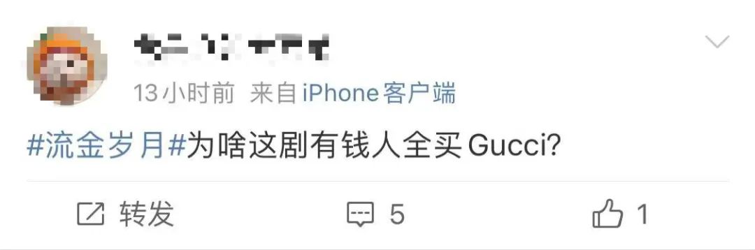刘诗诗倪妮新戏流金岁月路透,流金岁月倪妮花絮