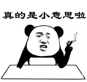 惊呆！就这一会儿，可好了？