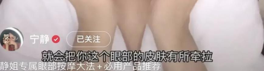 欧阳娜娜关晓彤眼霜,欧阳娜娜眼霜去黑眼圈