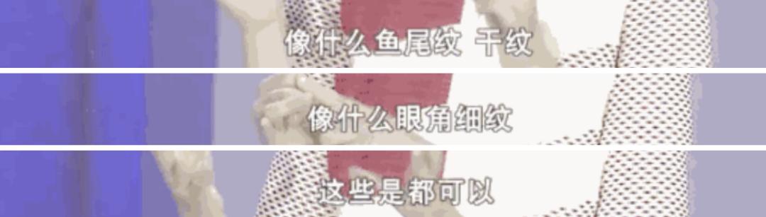 欧阳娜娜关晓彤眼霜,欧阳娜娜眼霜去黑眼圈