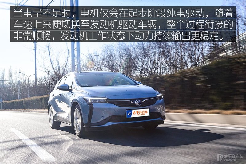 除了纯电车还有什么车省油,微蓝6纯电和混动怎么选