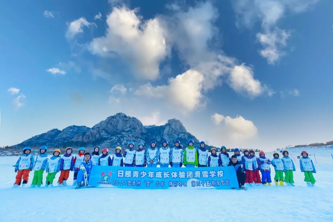 热雪燃冬相约五莲山滑雪场,来延庆玉渡山体验冰雪的乐趣