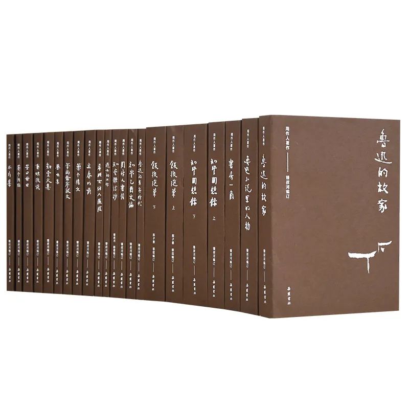 周作人作品全集txt下载,周作人作品全集套装78册