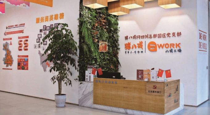 电商服务创新有哪些,电商创新案例