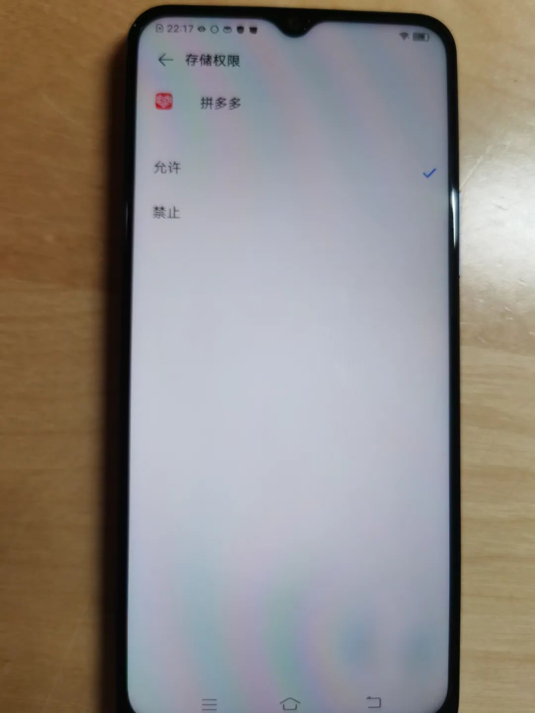 拼多多隔空删照片,拼多多里关闭隐私功能
