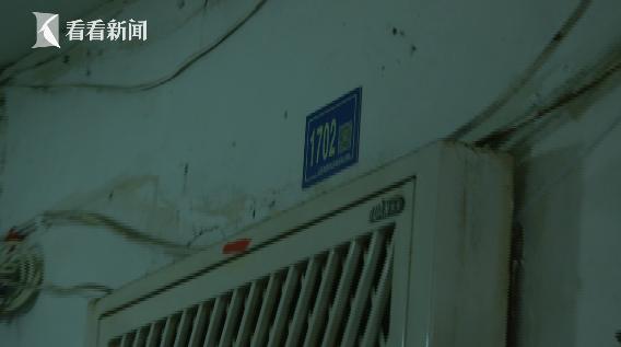 小区里面有人在用震楼器,楼下恶意使用震楼器