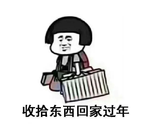 春运车票正常化,春运期间车票最新消息