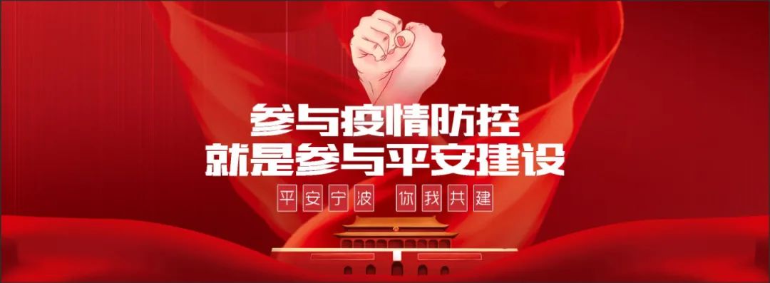 春运宁波地铁运营时间,宁波春运期间地铁免费吗