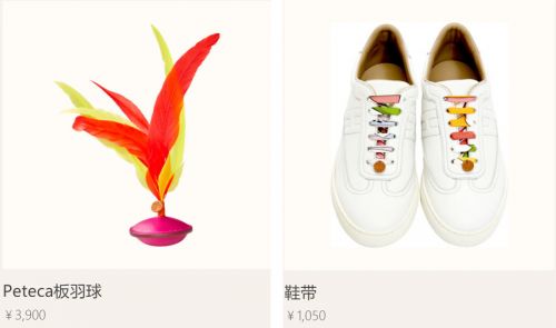 奇趣奢侈品周边“打擂”|爱马仕衣架1300，LV风筝卖7万