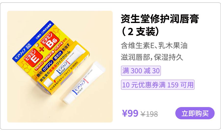女生必备的100个好物,女生必备的20个好物推荐