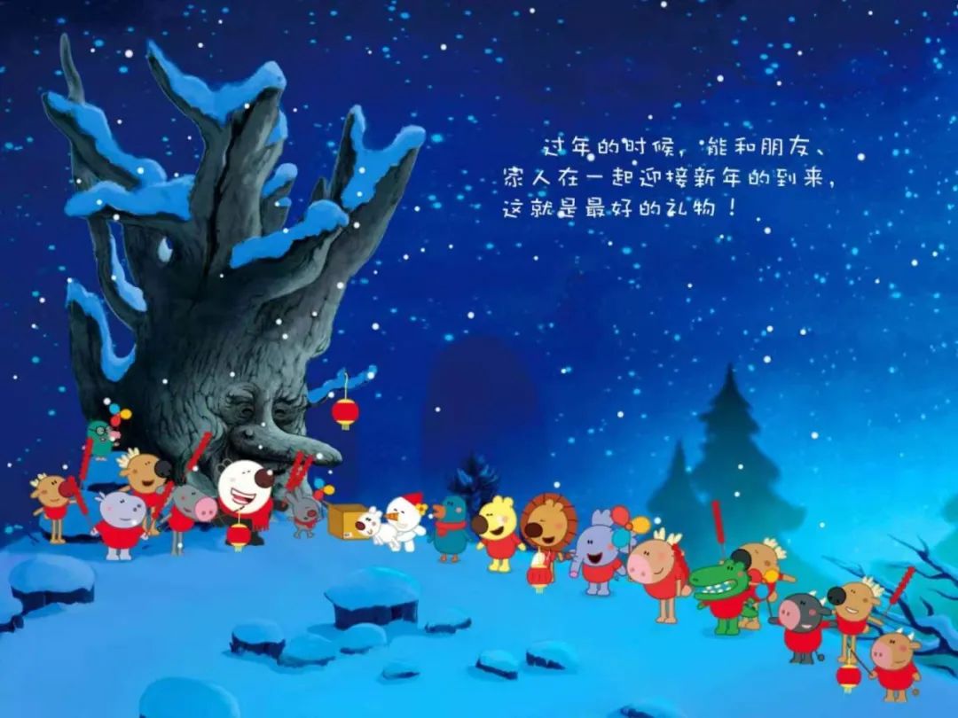 新年绘本推介,把爱带回家礼盒