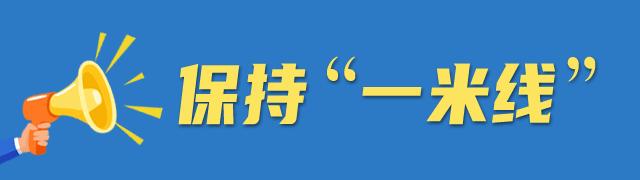 苏州疫情发布会第六场 (武汉市召开疫情防控新闻发布会)