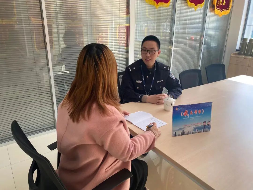 【我是警察】吴泽人:守住百姓钱袋子,护好大众幸福家