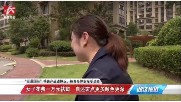 花了3万做激光，才彻底懂了：医生为什么劝你别去斑