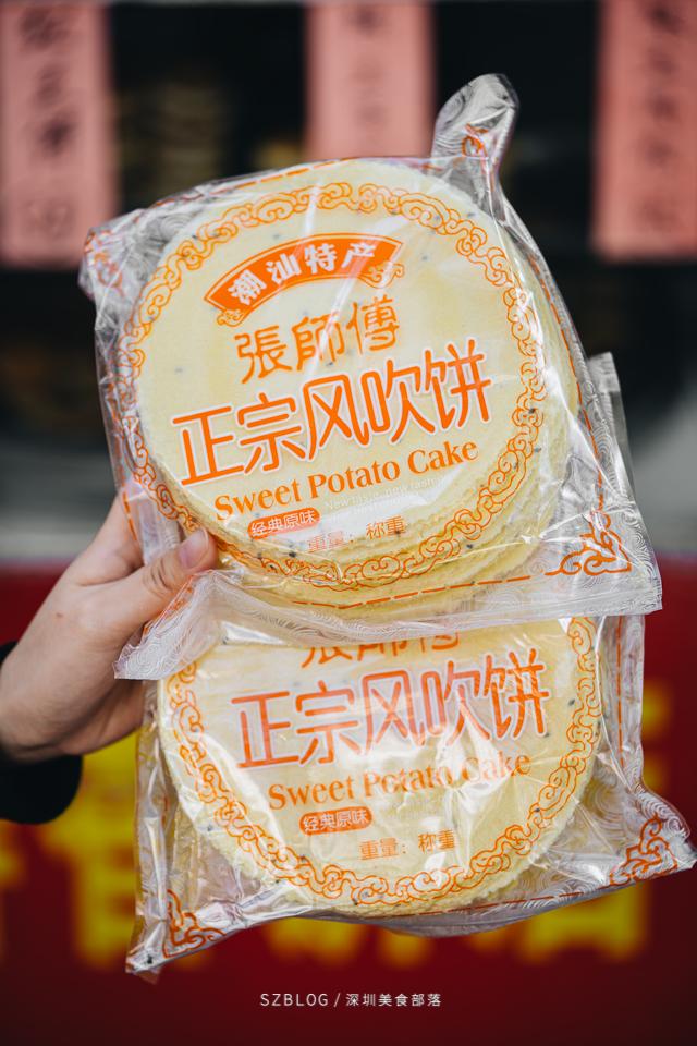 开了17年，只涨两毛钱