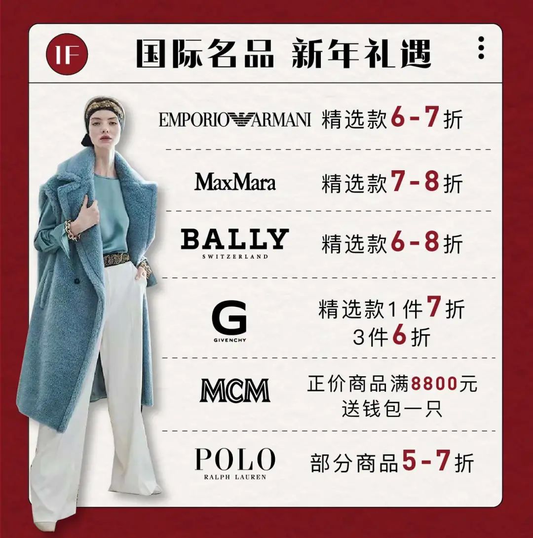 常州打工人注意！购物中心VIP尊宠节来啦，照着薅就对了