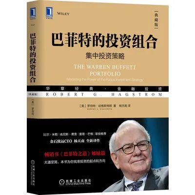 2022理财必读书籍,普通人适合看的投资理财书