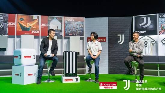 “无挑战不冠军”阿里斯顿携手尤文图斯书写传奇篇章