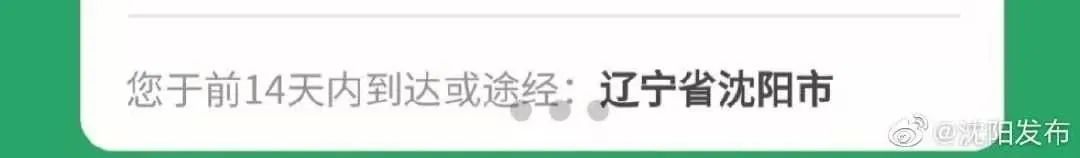 通信行程卡查询范围变为7天,通讯行程卡去外地怎么不显示