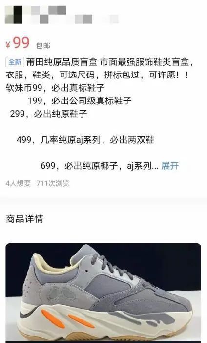 29鍏冩娊鐩茬洅鐪熺殑鍋囩殑,10鍏冪洸鐩掓娊澶х墝