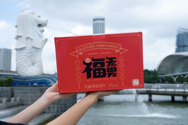 天猫入驻国外有什么政策,天猫淘宝海外分销